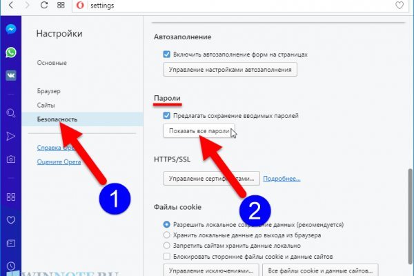 Как вернуть аккаунт кракен