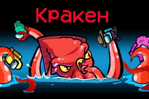 Kraken найдется все