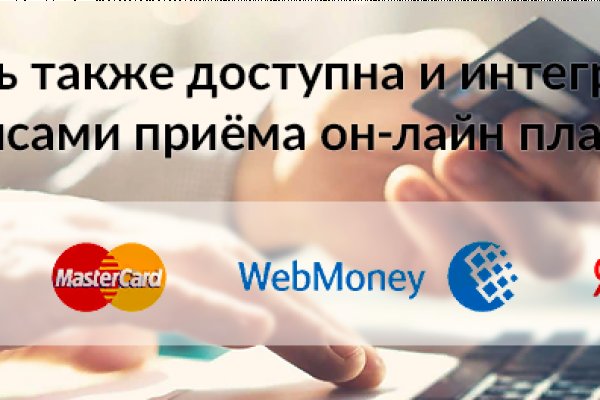 Mega darknet ссылка