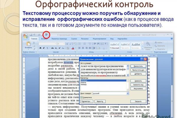Не заходит на кракен