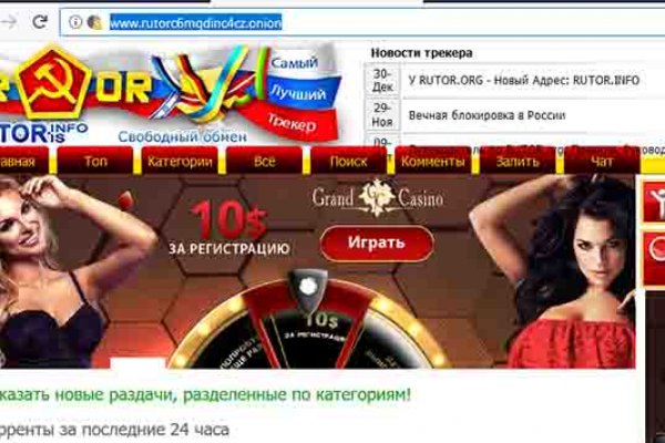Кракен маркет даркнет слушать
