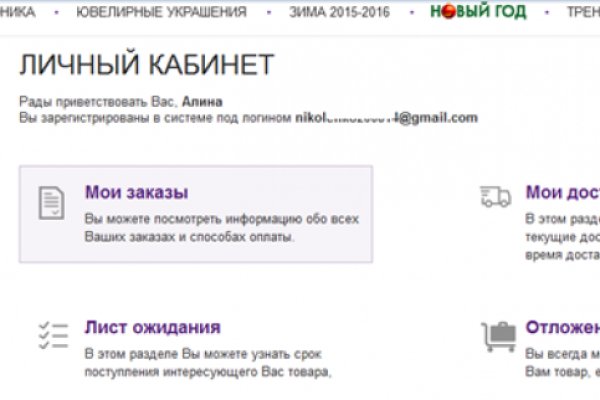 Кракен купить наркотики