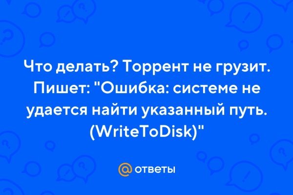 Kraken ссылка зеркало рабочее