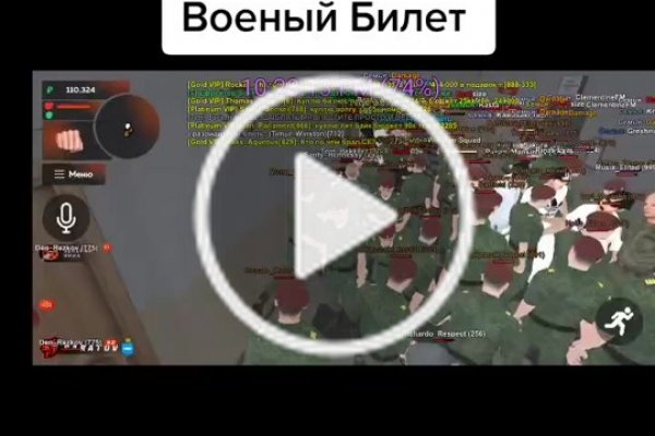 Кракен это сайт что продают