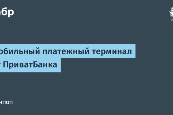 Что такое даркнет кракен