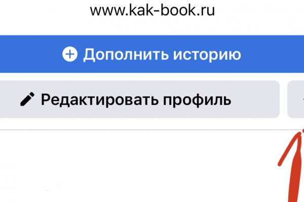 Кракен это что за сайт