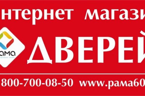 Кракен не работает тор