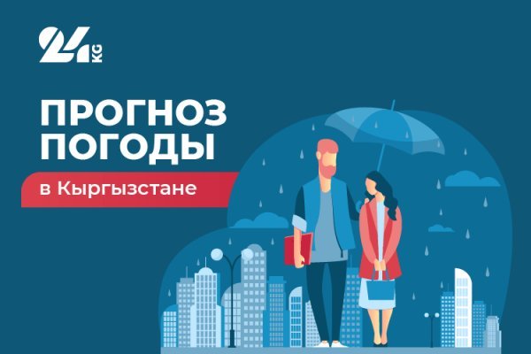 Как зайти на кракен kr2web in