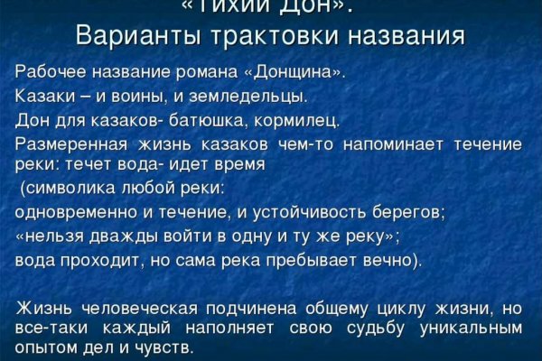 Кракен нарко маркетплейс
