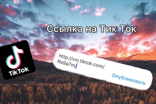 Покупки на кракене даркнет