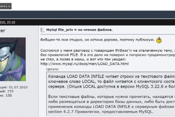 Даркнет вход
