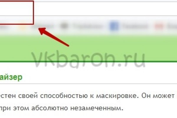 Кракен переход