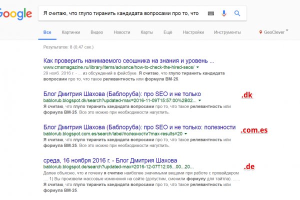 Кракен онион ссылки