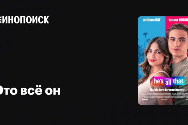 Что продают на кракене