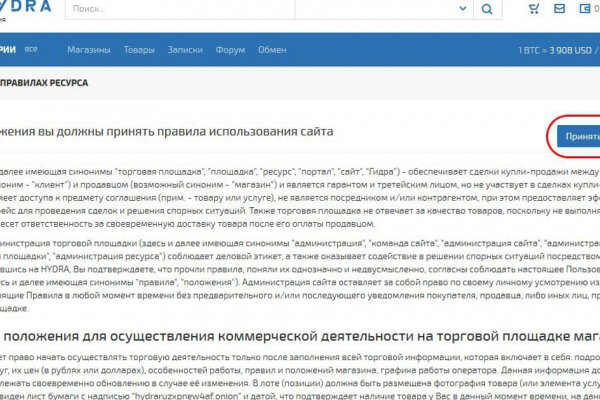 Kraken россия