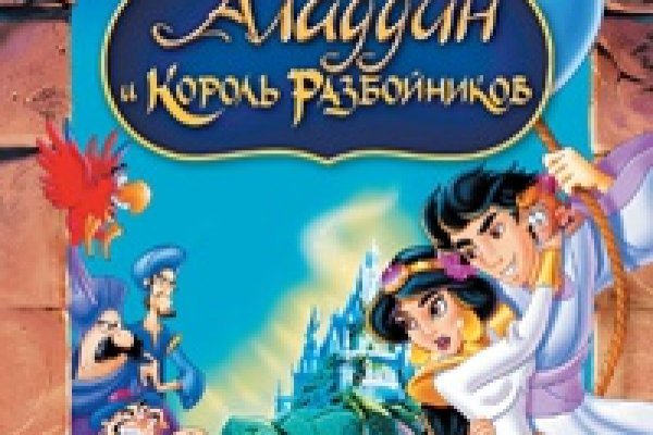Блэкспрут зеркало кракен
