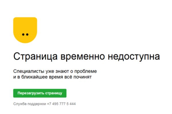 Ссылки для tor