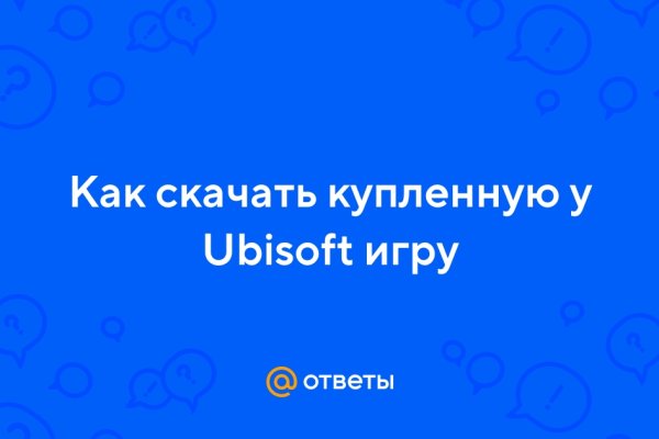 Кракен сайт пишет пользователь не найден
