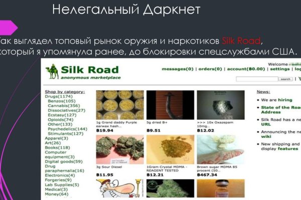 Кракен сайт krk market com