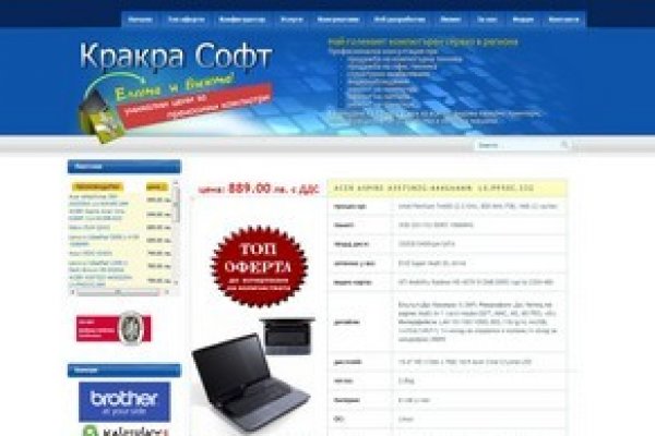 Даркнет официальный сайт вход