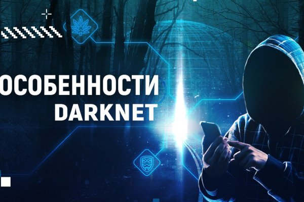 Где купить наркотиков