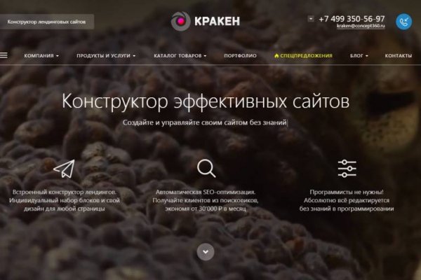 Kraken darknet ссылка