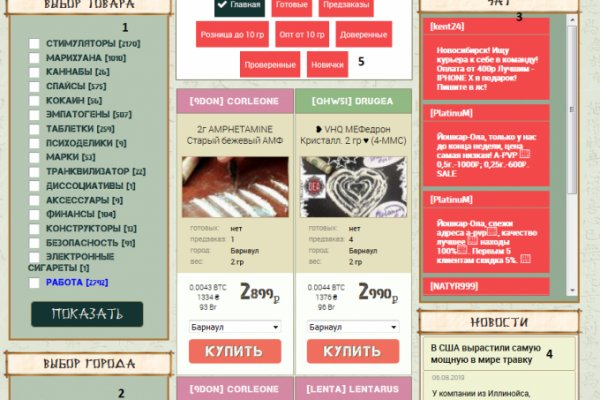 Рабочее зеркало кракен store
