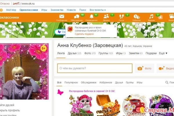 Удалился аккаунт кракен