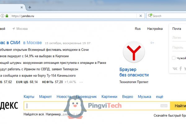 Кракен онлайн