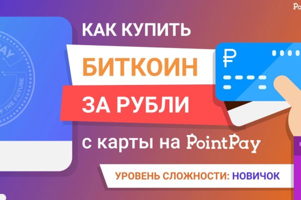 Нарко магазин кракен