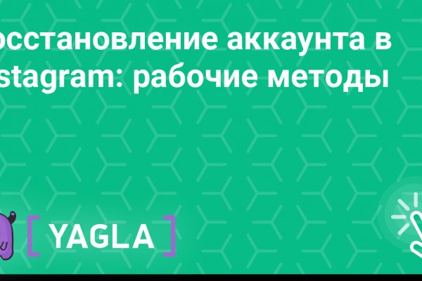 Сайт кракен что это такое