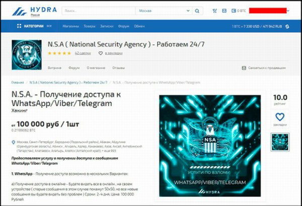 Кракен сайт как зайти