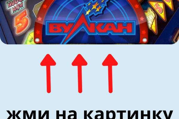 Как восстановить аккаунт кракен