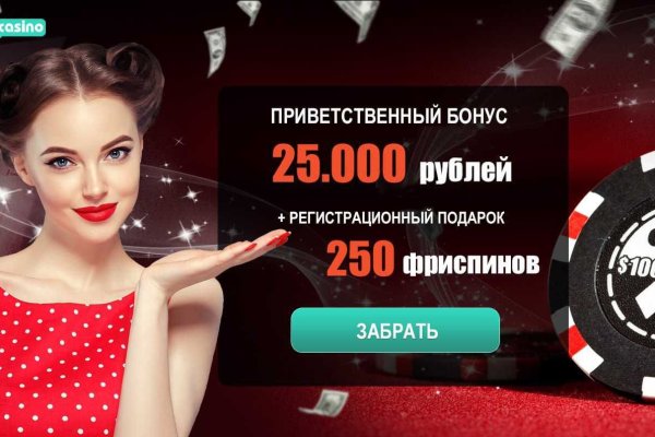 Кракен продает наркотики