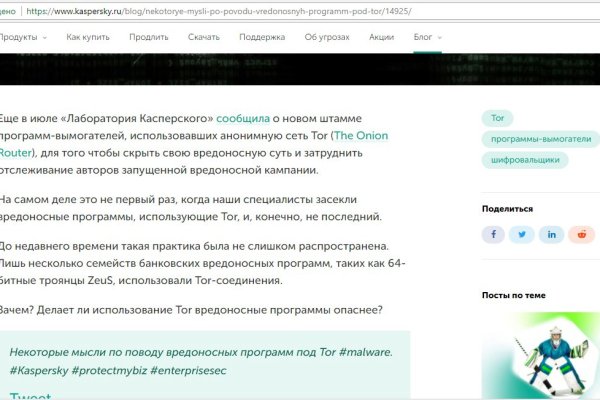 Кракен сс