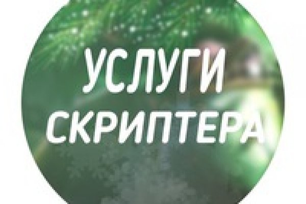 Кракен вход kr2web in