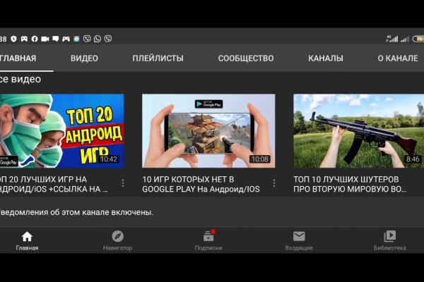 Регистрация на сайте кракен