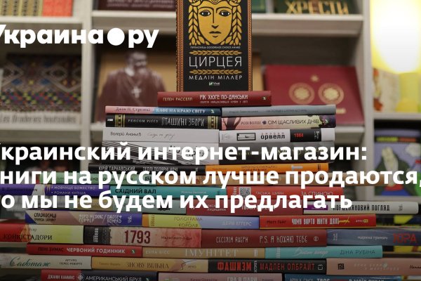 Кракен не работает тор
