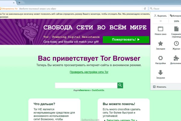 Кракен это современный даркнет маркет плейс