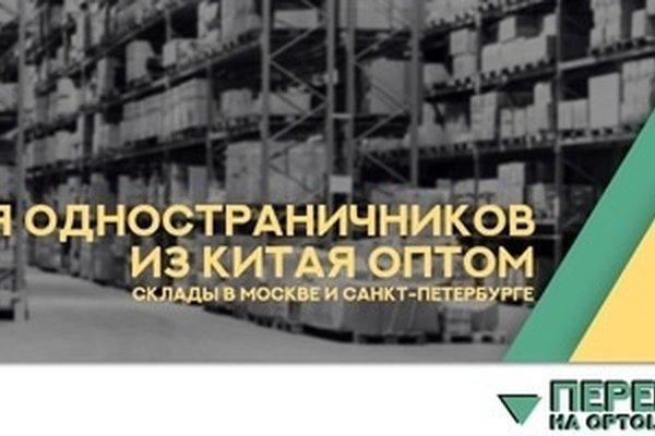 Ссылка на кракена для тора