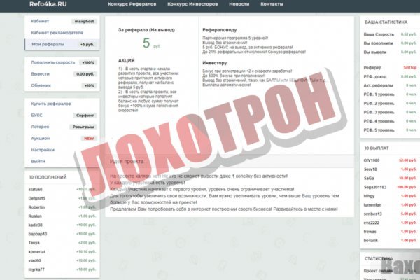 Кракен не работает сайт