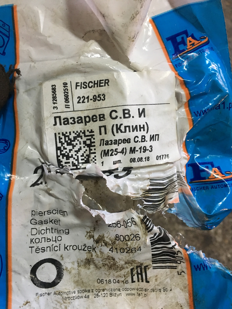 Кракен не работает тор