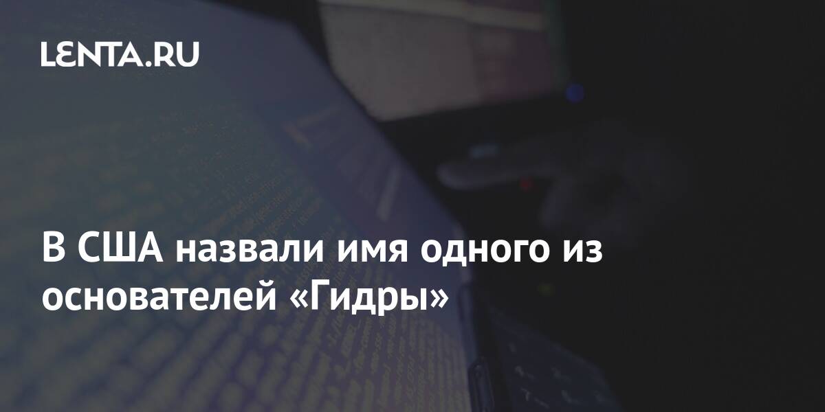 Нарко магазин кракен
