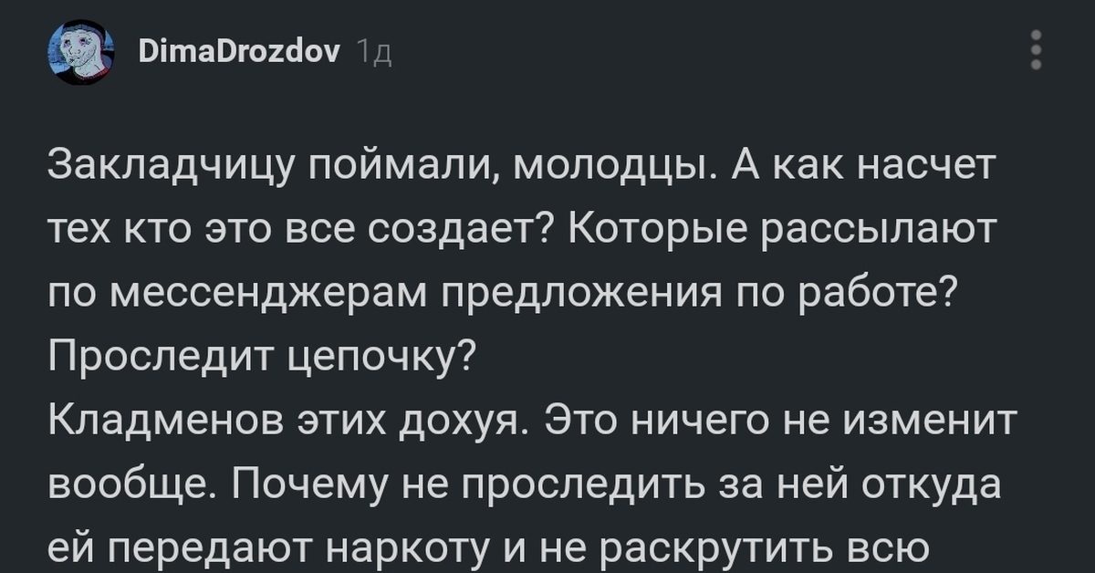 Как восстановить аккаунт на кракене даркнет